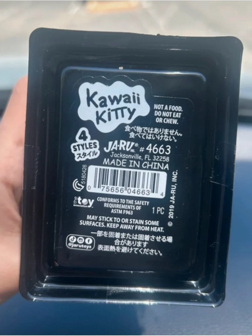 🌸 Cute Kawaii Kitty Takkumo Squishy